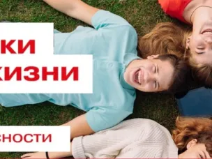 Единая антинаркотическая коммуникационная кампания