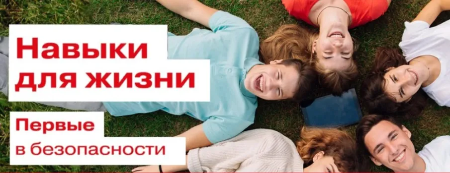 Единая антинаркотическая коммуникационная кампания