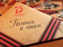 Цикл видеопрограмм, приуроченных к 75-летию Победы в Великой Отечественной войне, об участии районов и предприятий Нижегородской области в ВОВ