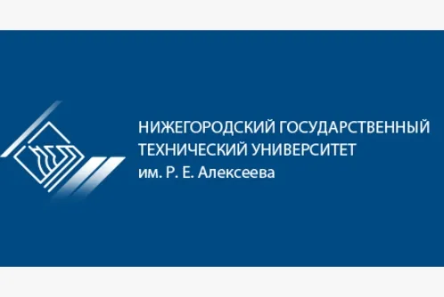 Более 200 иностранных студентов НГТУ имени Р.Е.Алексеева приняли участие в онлайн-лекции о противодействии экстремизму и терроризму