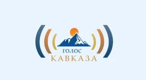 Нижегородских журналистов  приглашают принять участие в ХIII Всероссийском радиофестивале «Голос Кавказа»