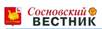 Общественно-политическая газета Сосновского муниципального округа "Сосновский вестник"