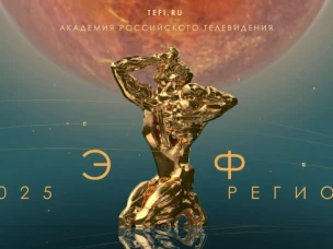 Телеканал «Нижний Новгород 24» стал победителем XXIV всероссийского телевизионного конкурса «ТЭФИ-Регион»
