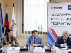 В Нижнем Новгороде состоялся Круглый стол на тему: «Сохранение культурных традиций в сфере искусства народного творчества. Культурный код нации»