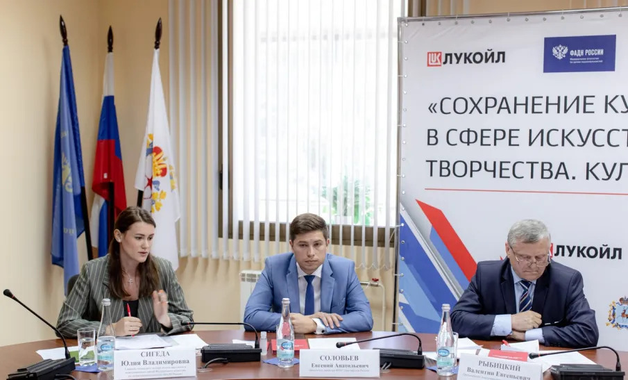 В Нижнем Новгороде состоялся Круглый стол на тему: «Сохранение культурных традиций в сфере искусства народного творчества. Культурный код нации»