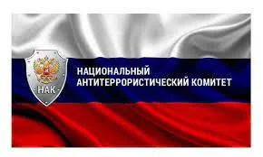 Перечень сайтов антитеррористической направленности