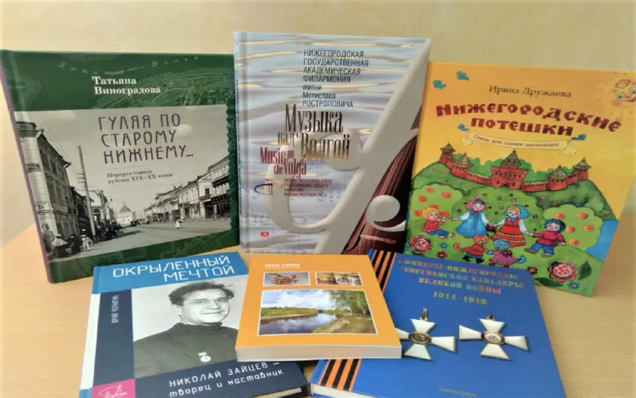 Объявление о проведении отбора заявок для участия в региональной программе поддержки книгоиздания – документы принимаются              с 27 февраля по 29 марта 2023 года