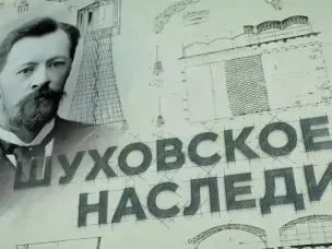 «Фильмом Открытия» Международного телекинофорума «Новая реальность – 2026 станет проект «Шуховское наследие» Дзержинского Телевидения