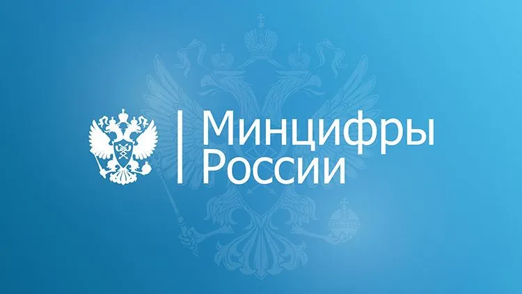 Минцифры России открыло прием заявок на субсидии для печатных СМИ и книжных издательств в 2026 году