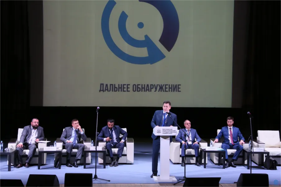 Всероссийская конференция «Проблемы выявления на раннем этапе признаков экстремистской и террористической деятельности в образовательных организациях Российской Федерации»