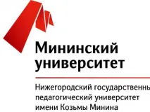 Онлайн-лекция, посвященная разъяснению норм законодательства об экстремизме и терроризме, проведена для иностранных студентов Мининского университета