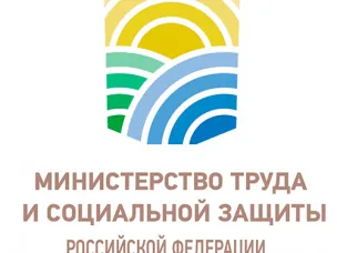 Всероссийский конкурс лучших практик трудоустройства молодежи – 2026