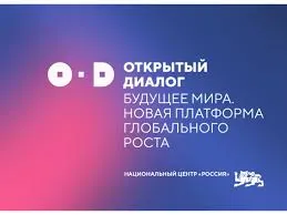 Нижегородцев приглашают принять участие во Всероссийском конкурсе эссе