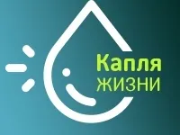 Нижегородцев приглашают принять участие  во Всероссийской акции «Капля жизни»