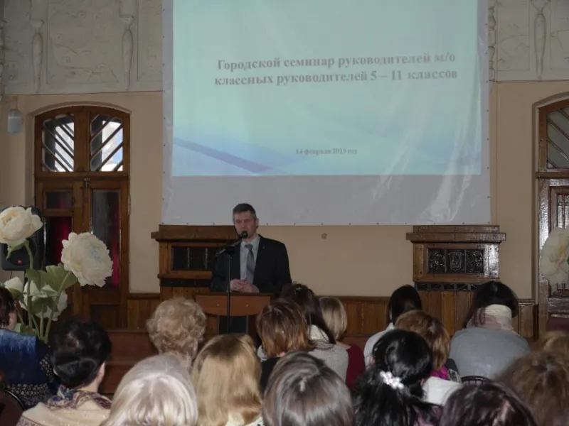 Семинар для педагогических работников по вопросам предупреждения экстремистских проявлений в молодежной среде