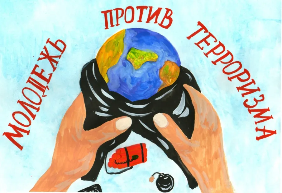 Сотрудники Отдела МВД России по г. Бор провели для школьников конкурс социальной рекламы «Молодежь — за культуру мира, против терроризма»