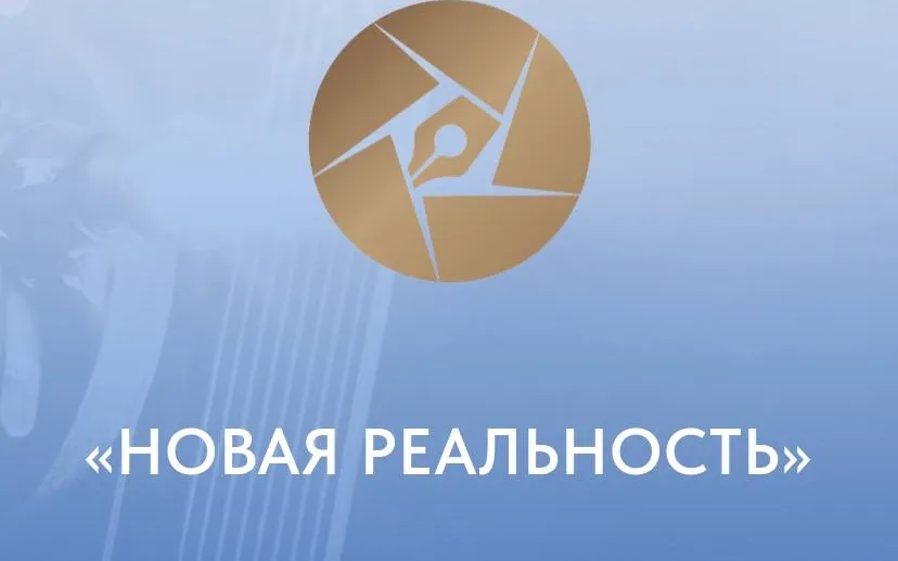 Пятеро нижегородцев стали финалистами V Международного Телекинофорума «Новая реальность»