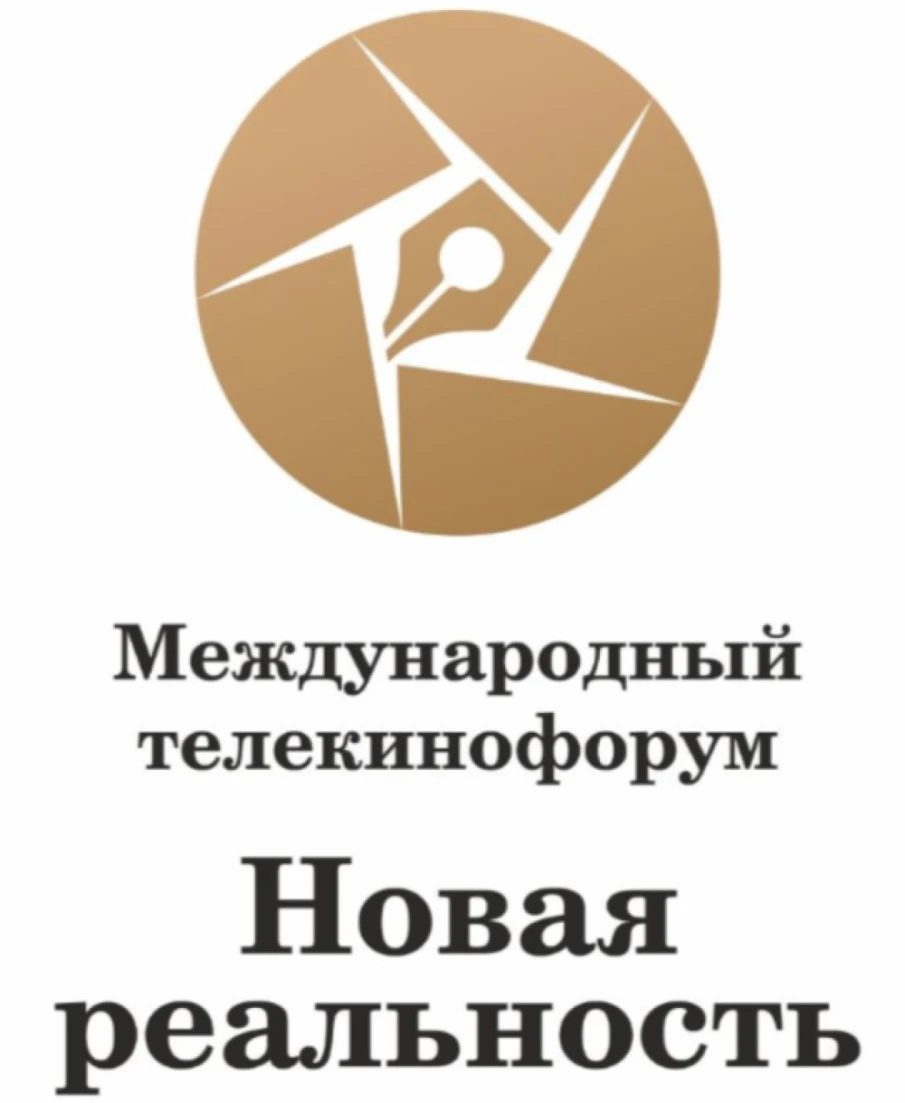 Определены финалисты международного Телекинофорума «Новая реальность» (Форум пройдет в Нижнем Новгороде с 16 по 20 июня)