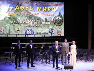 В Нижнем Новгороде проведена культурно-патриотическая акция «День мира на Северном Кавказе»
