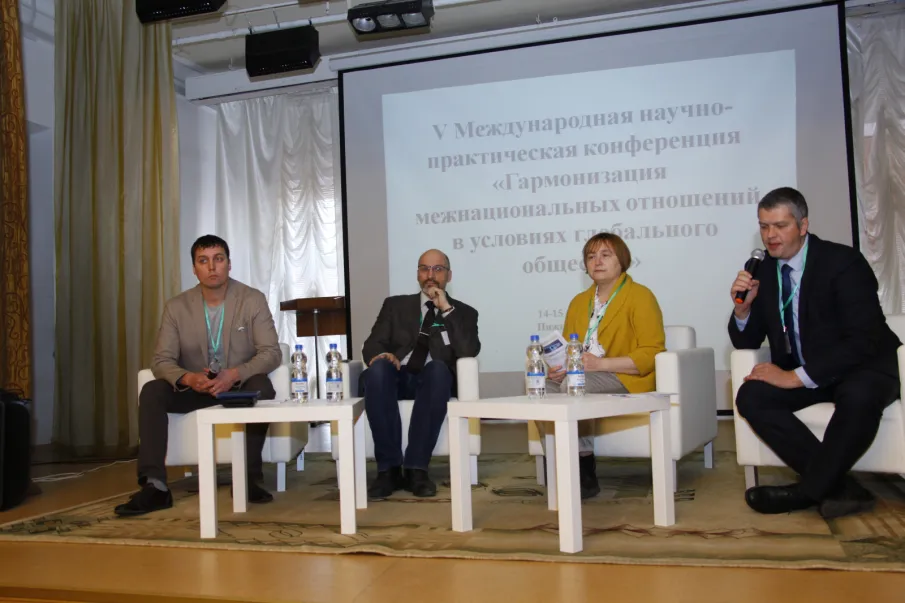V Международная научно-практическая конференция «Гармонизация межнациональных отношений в условиях глобального общества» проведена на базе нижегородских вузов